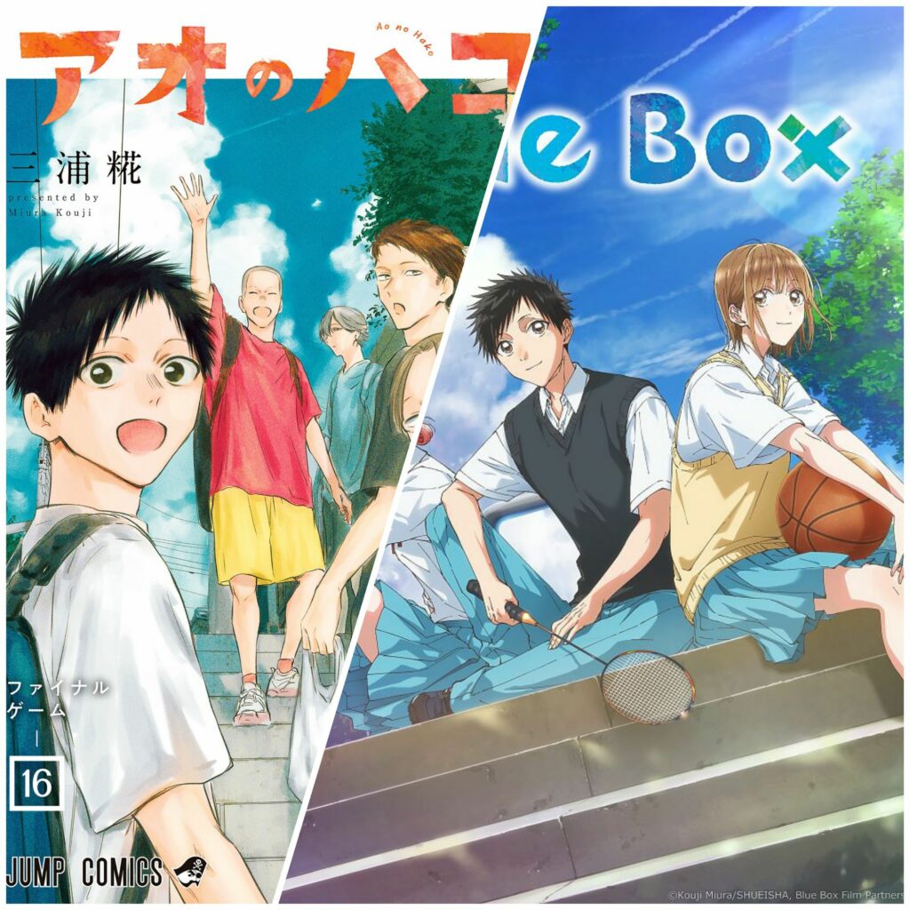 Get Ready for the Blue Box Anime Adaptation: Release Date, Trailer, and More!